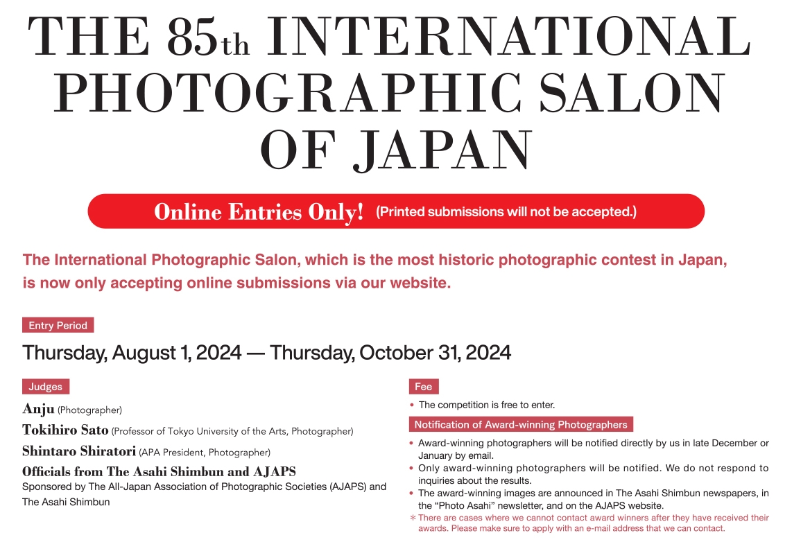 Abren Inscripciones para el 85° Salón Fotográfico Internacional de Japón